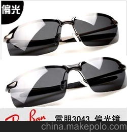 RB3043厂家直销 太阳眼镜偏光时尚眼镜男墨镜太阳镜遮阳镜批发
