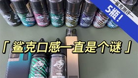 vape柒 180.番外 卡里蹦全系列产品问题汇总及杂谈